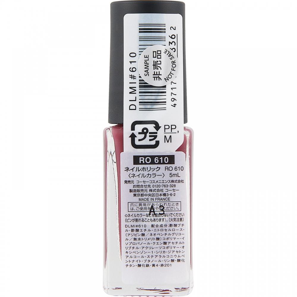 Nailholic Kose Nailholic Ro610 Lavender 5ml
