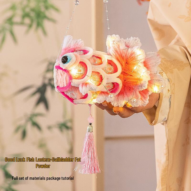DIY Handheld Koi Fish Lantern