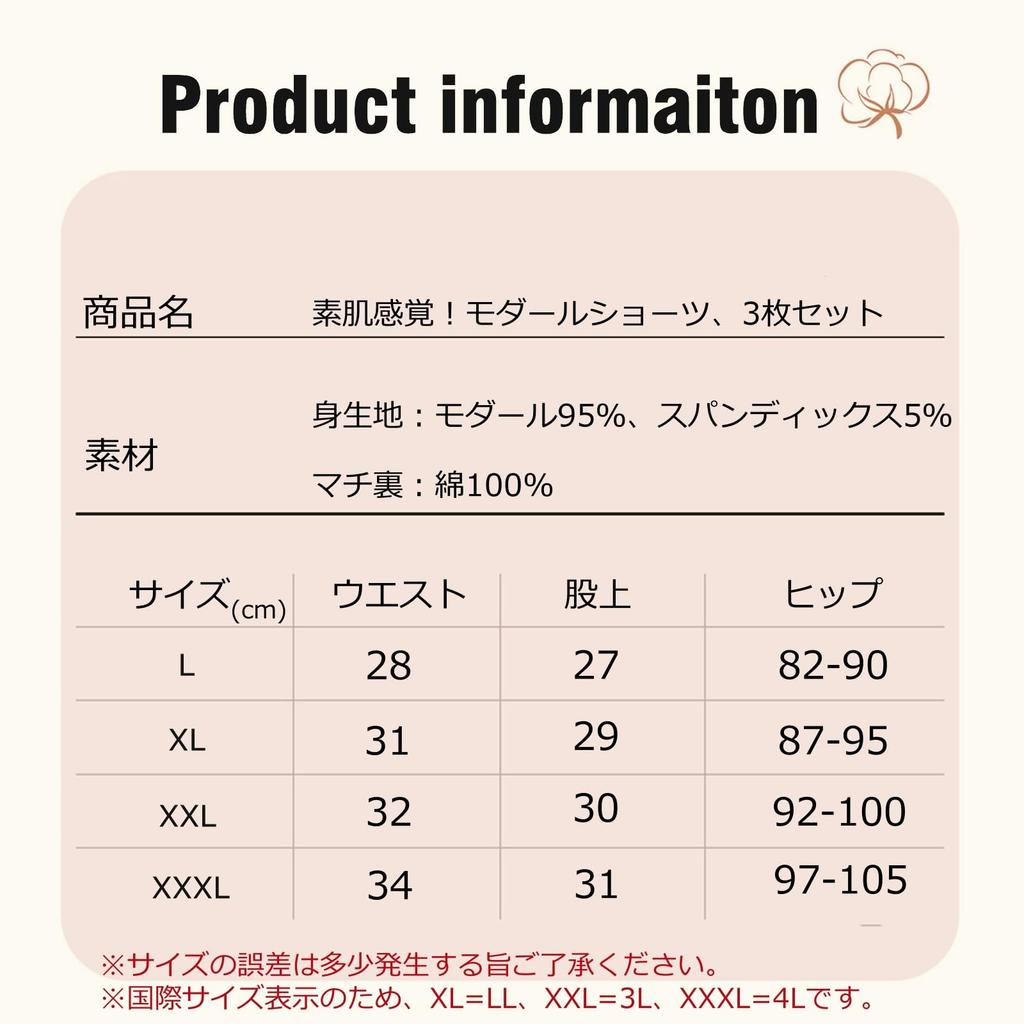 TDIOSN Modal Plus Women's Deep-Dressing Underwear, Soft, Breathable, Moisture-Wicking, Comfortable, Sizes, Butt-Lengthening, 3-Pack