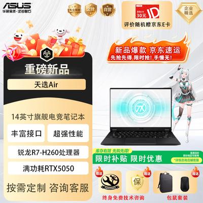 Computer e accessori – Notebooks