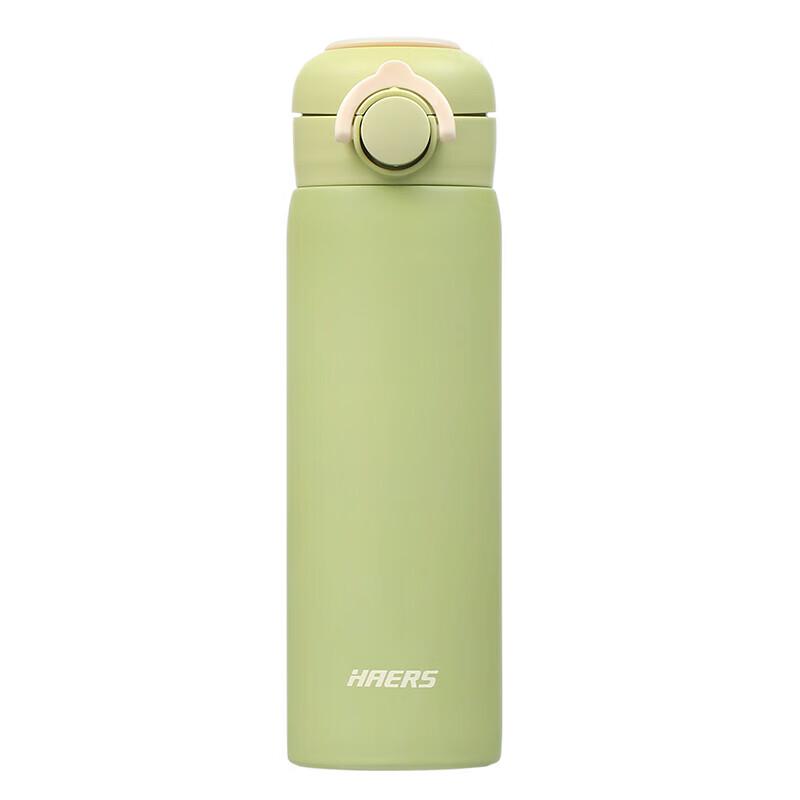 HAERS 450ml 304 Stainless Steel Insulated Bottle with Pop-up Lid