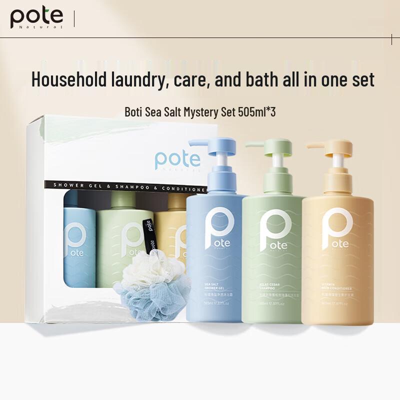 Baiting Family Hair & Body Care Set