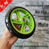 7-8 Inch PU Rubber Universal Silent Wheels for Scooters, Shopping Carts, and Wheelchairs