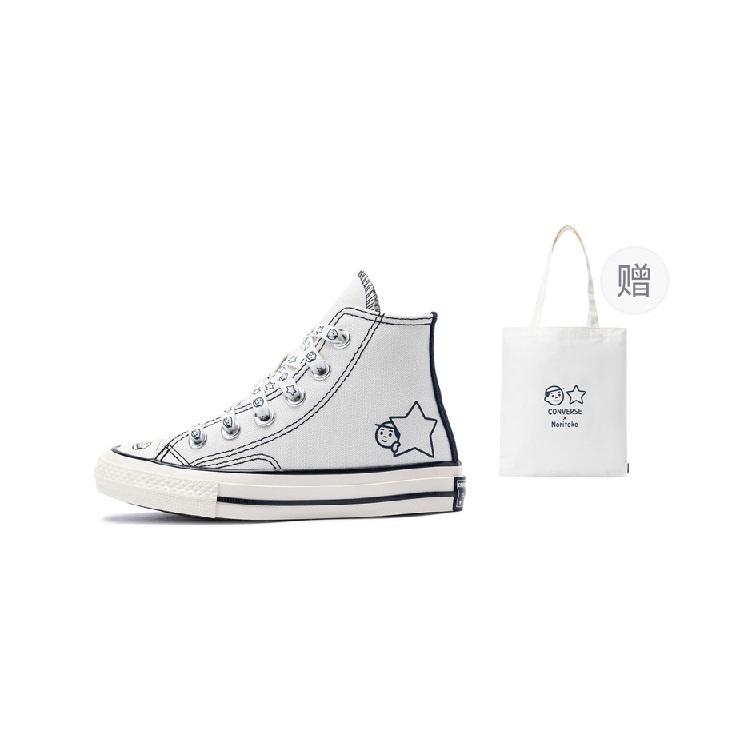 Noritake x Converse Высокие Детские Кеды Белые Детские A15789C 28