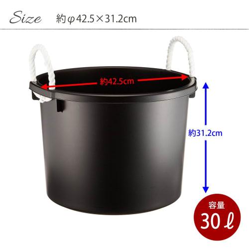 Heiwa Industrial Multi-Purpose Tub, 30L, Black