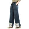 Fengxiao Women's Embroidered Denim Wide-Leg Pants