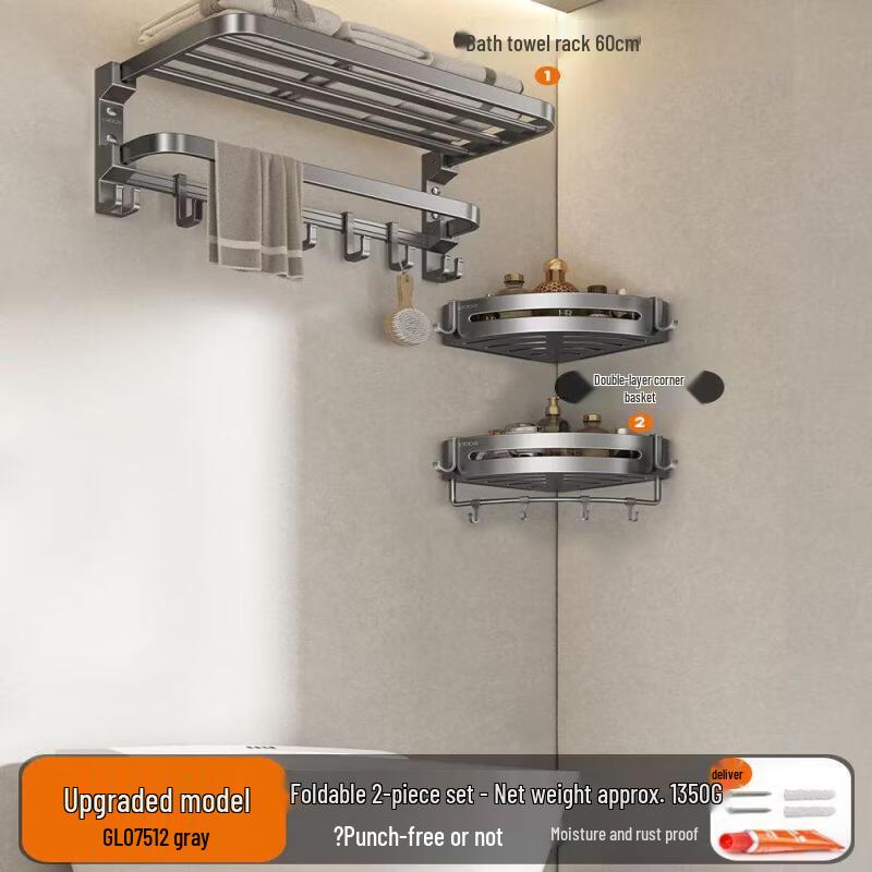 abdo Glass Bathroom Towel Rack with Storage Shelf