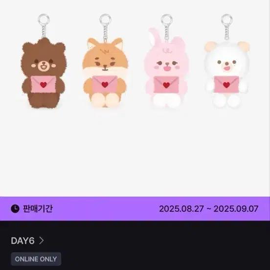 DAY6 10th Anniversary MD Voice Doll (Ke)