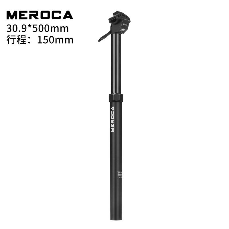 MEROCA Dropper Seat Post Mountain Bike