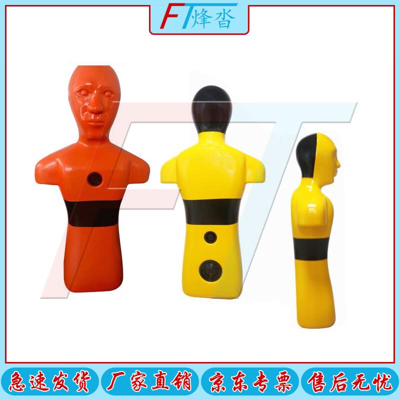 Fengta Emergency Water Rescue Training Manikin