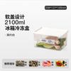 Refrigerator Fresh-keeping Box, Storage Box, Kitchen Seal, Fruit and Egg Freezing and Refrigeration Special Food-grade Finishing Storage Box