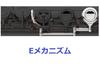 YAMAHA Flute Standard YFL-212LRS