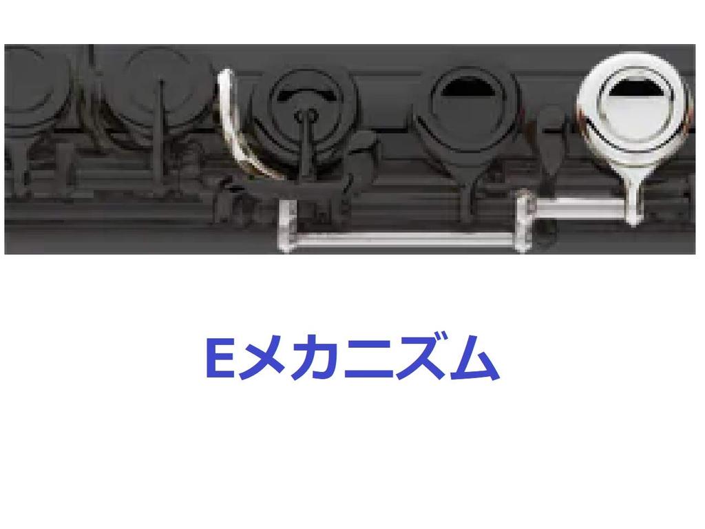 YAMAHA Flute Standard YFL-212LRS