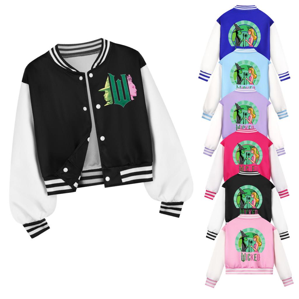 Kids Girls Witch Glinda Printed Casual Long Sleeves Baseball Jacket Coat