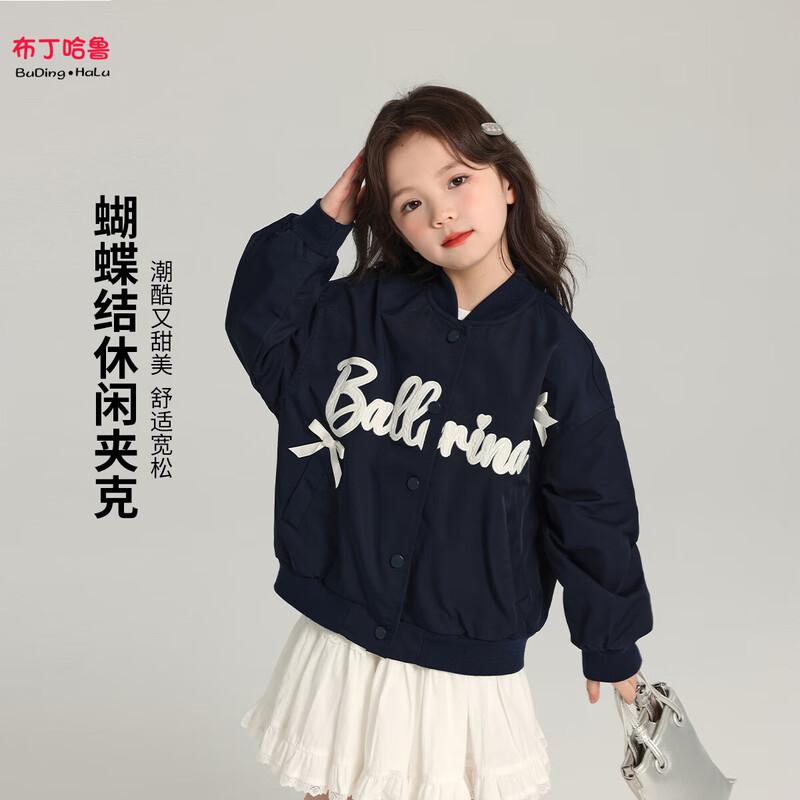 Pudding Haru Girls Bowknot Jacket 140/64