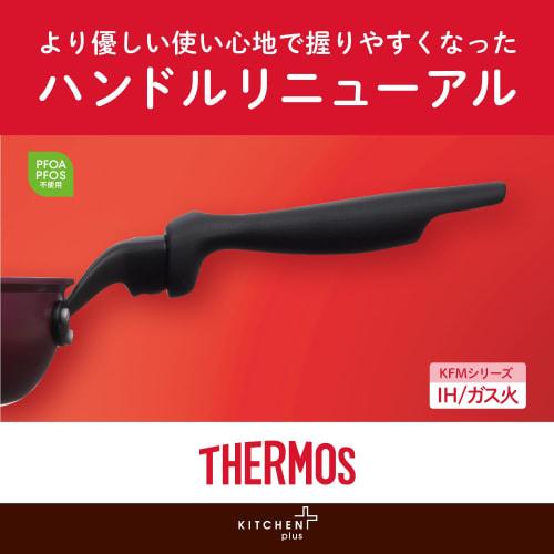 Thermos Durable Series Stir-Fry Pot 20cm Red IH Compatible KFM-020D R