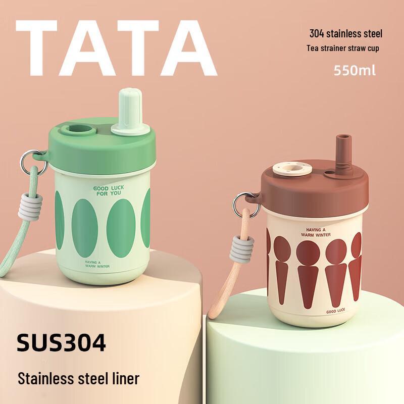 Sikang 550ML Thermal Tea Infuser Straw Cup