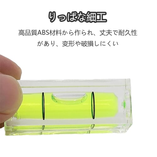LUYING Mini Level, Portable, Compact Measuring Tool, Bubble Detector, for Construction Sites, Carpentry, Civil Engineering, Plumbing, Bubble Layout, a