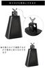 YFFSFDC Kuhglocken-Percussion-Set mit langlebigem Musikinstrument 4-Zoll-Schlägel,