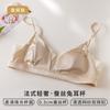 French Satin% Mulberry Silk Women's Summer Thin Bra Small Chest Ultra-thin Rabbit Ears Light Oxygen Mesh Underwear