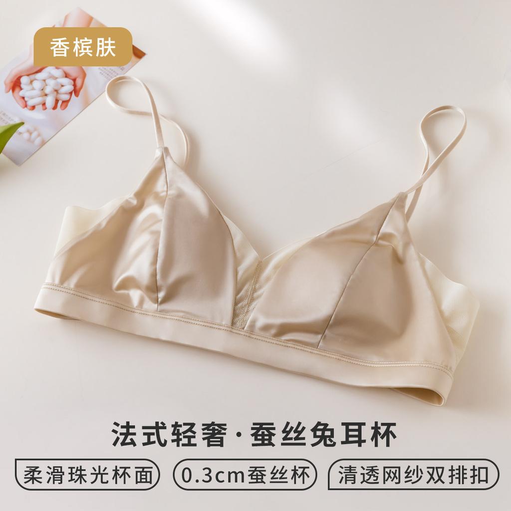 French Satin% Mulberry Silk Women's Summer Thin Bra Small Chest Ultra-thin Rabbit Ears Light Oxygen Mesh Underwear
