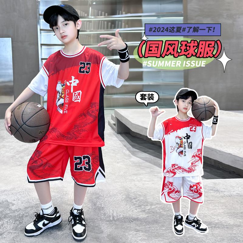 Boys' Summer Set 2026 New Zhongda Children's Quick drying Basketball Clothes Girls' Sports Clothes Kindergarten Performance Clothes