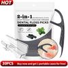 600/300/100/30PCS 2-in-1 bamboo charcoal mint dental floss stick, interdental cleaning tool, free dental floss box, suitable for