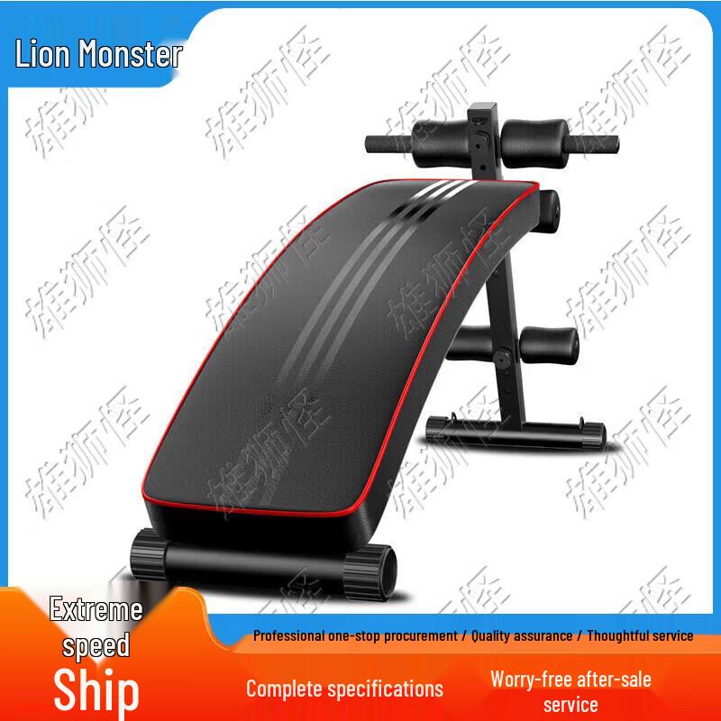 Xiongshiguai Sit-Up Assistant Multi-Function Bench