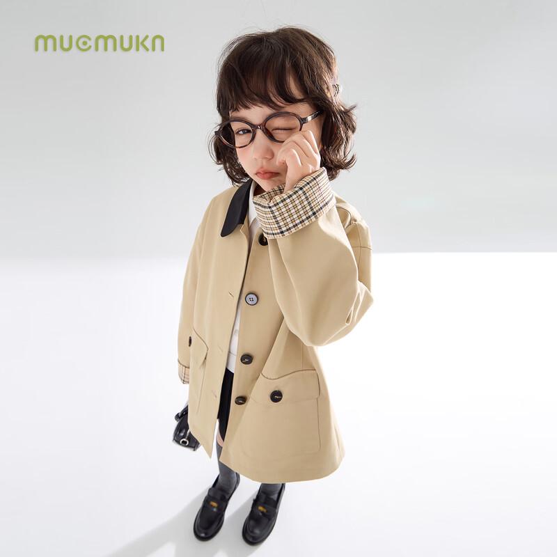 Mucmukn Girls' Plaid Patchwork Academy Style Windbreaker Jacket