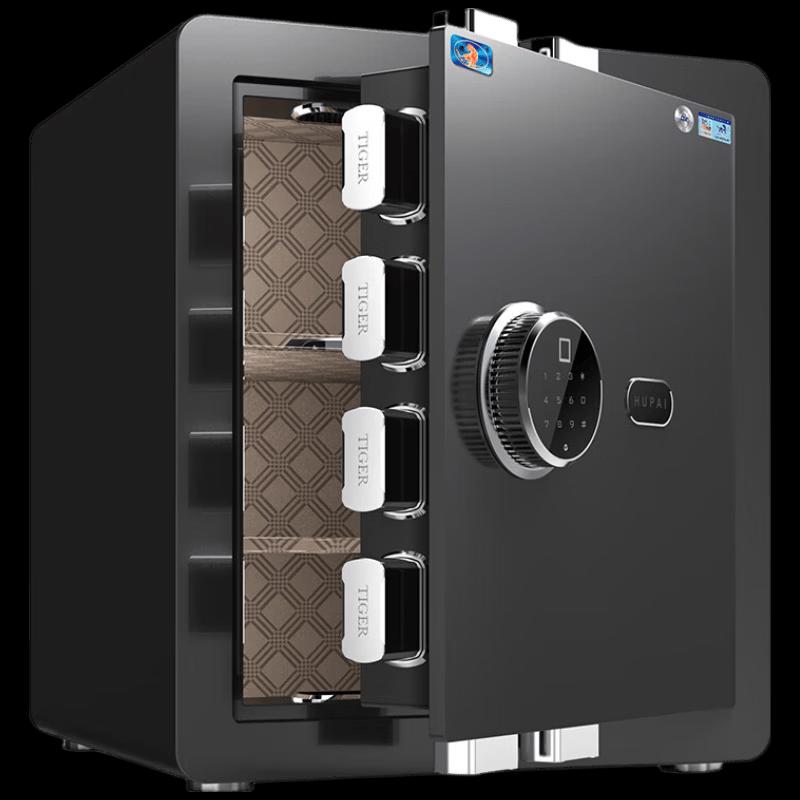 TIGER Home & Office Electronic Password Safe