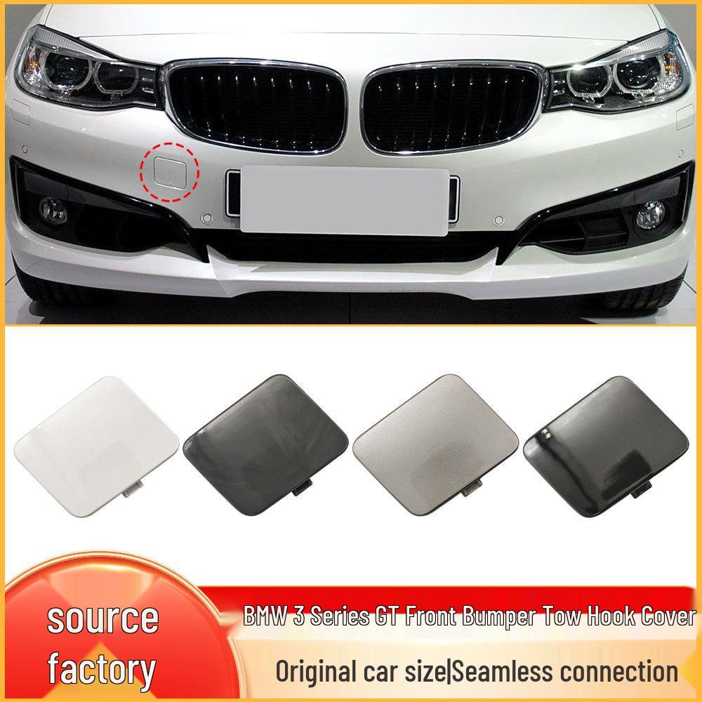 BMW 3 Series GT F34 Tow Hook Cover Plate 51117371845