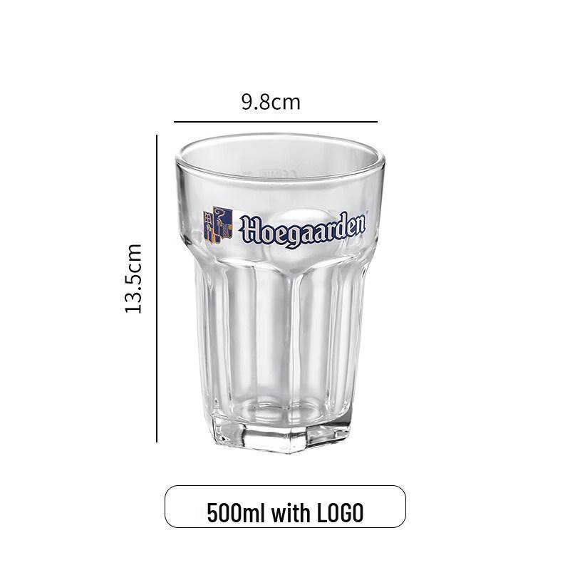 Стеклянный стакан для бельгийского пива Hoegaarden White от ZISIZ