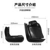 Suitable for Honda 2012-2015 Civic large version car tire fender, fender