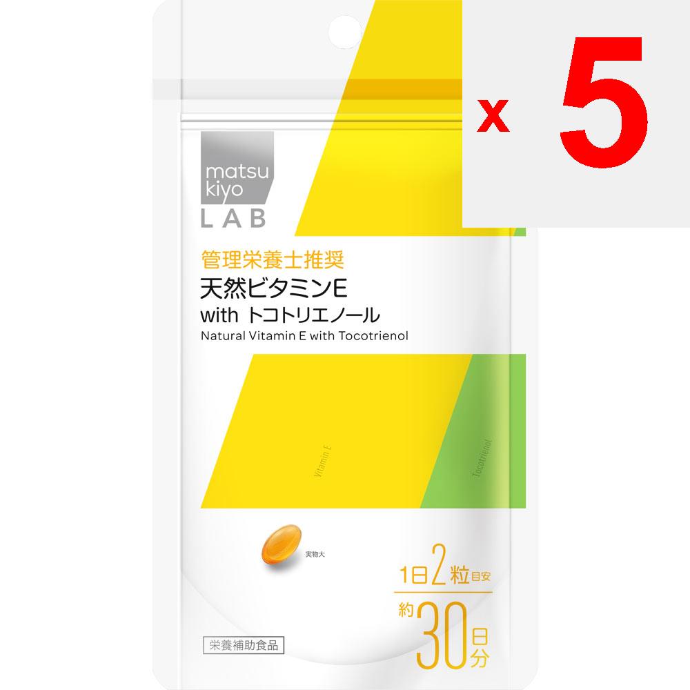 LAB Natural Vitamin E with Tocotrienol 60 Capsules Vitamins Vitamin E