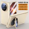 Case Honor Magic V6 All-in-One Screen Protector Lens Kickstand Matte Magnetic Idol Style Men
