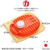 Maruka Poly Yuta Hot Water Bottle 600ml with Bag, Orange, Set of 2. Includes Hot Water Cover. Cute Design for Camping, Warming the Stomach, Waist