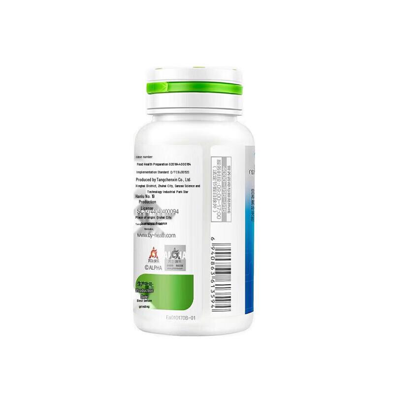 By-Health Calcium Magnesium Chewable Tablets for Ages 4-17