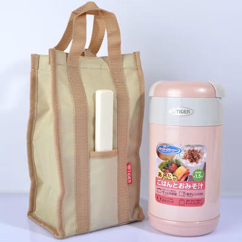 

Tiger Japanese Insulated Food Jar LWR-A092