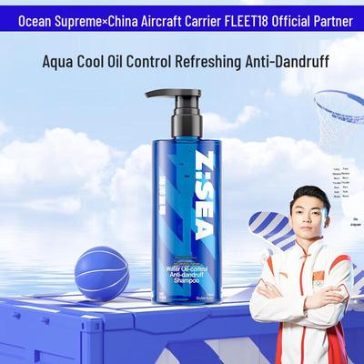 Ocean Supreme Water Cool Men's Oil Control Anti-Dandruff Shampoo