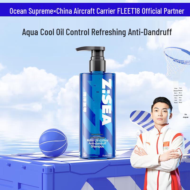 

Ocean Supreme Water Cool Men s Oil Control Anti-Dandruff Shampoo