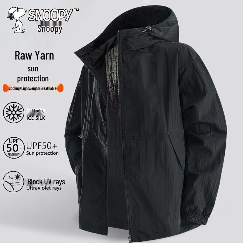 SNOOPY Men's Hooded Sun Protection Jacket