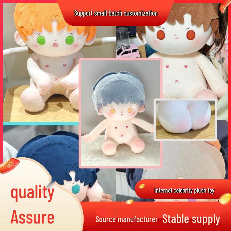 

Light & Night Love 40cm Cotton Doll - Charlie, Su Xiao, Yi Qi, Sili, Xia Mingxing, Lu Chen 40cm Sitting Body [Nude Doll]
