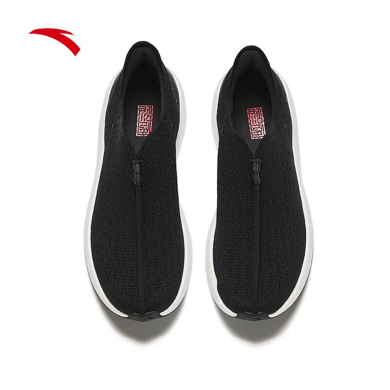 ANTA Zizai Slip-on Training Shoes