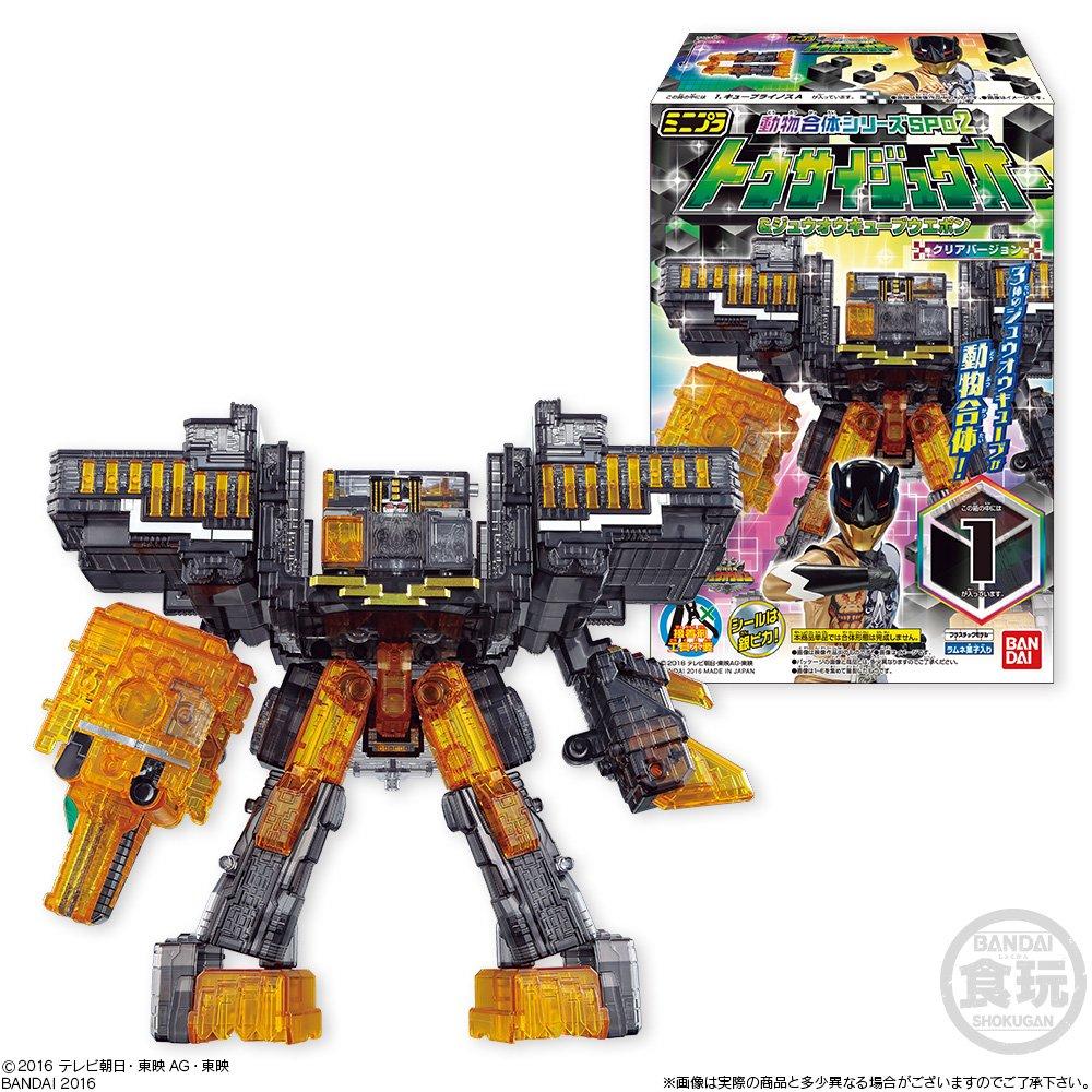 Minipla Animal Combination Series SP02 Tosai Zyuoh Zyuoh Cube Weapon Clear Version 12 Pieces Candy Toys Refreshing Sweets Sentai & & (Dobutsu