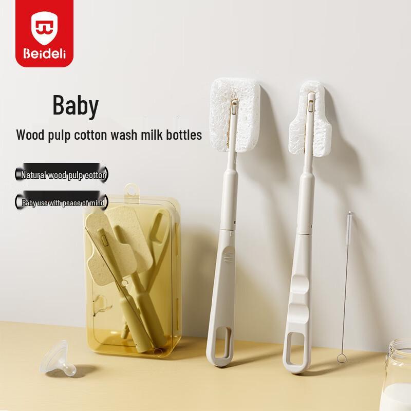 BEIDELI Baby Bottle Cleaning and Drying Set
