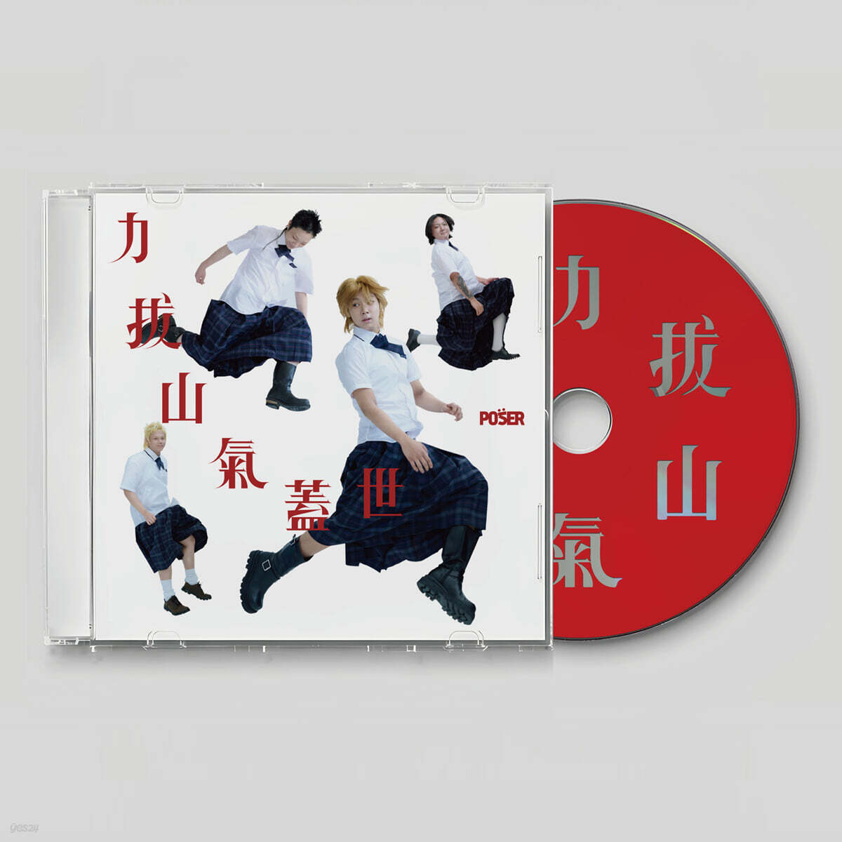 

POSER - Yeokbalsangigaese (Expanded Edition)