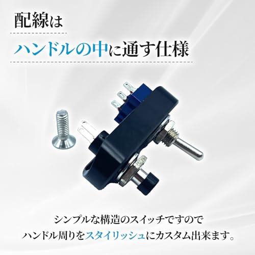 Crown Doris Handle Toggle Push Switch 22.2mm Mini Micro Horn Cell Turn Signal ON OFF Custom Silver