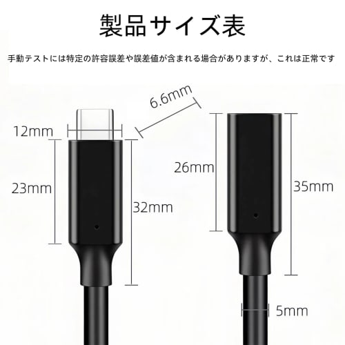 Renvmexy USB C Extension Cable, Type-C Male To Female Extension Cable, 10Gbps USB 3.2 Gen2 High Speed Data Transfer, 4K Video Output, PD 100W Fast Cha