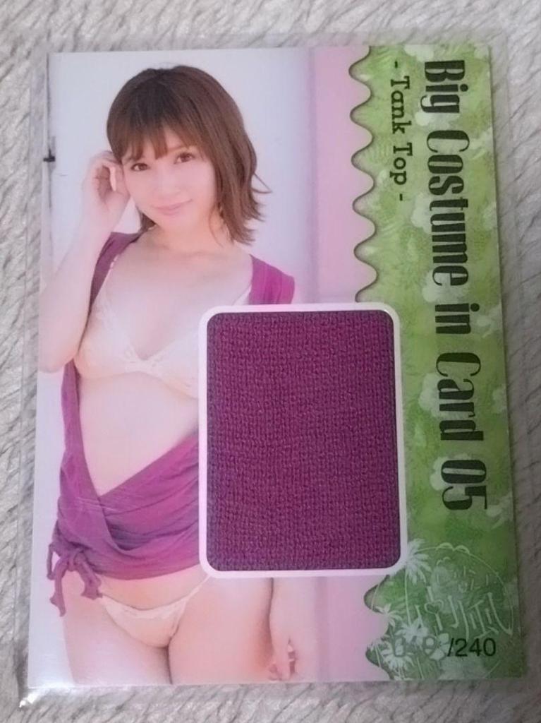 [USED] Juicy Honey Jyutoku Costume Card Limited to 240 pieces Minami Kojima
