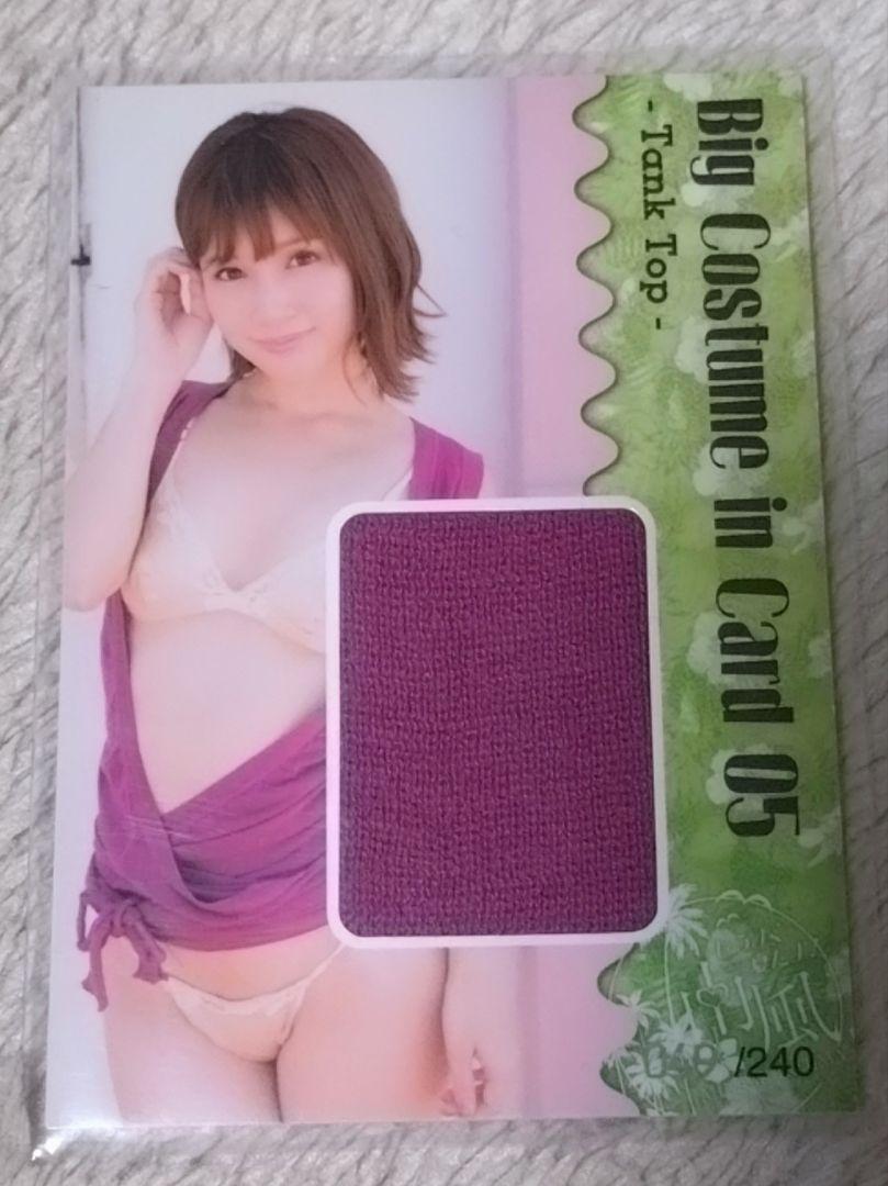 

[Б/У] Карточка костюма Juicy Honey Jyutoku, лимитированная 240 экземплярами, Минами Кодзима